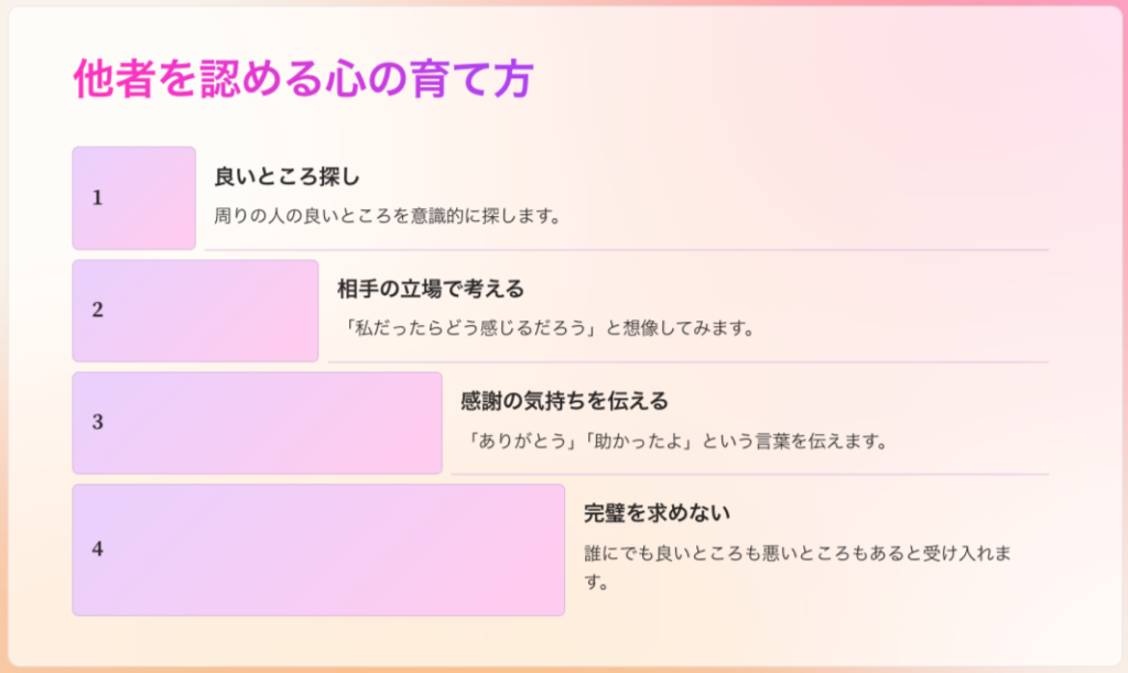 最終的に自分を苦しめる「人を貶める人の末路」特徴や心理とは？