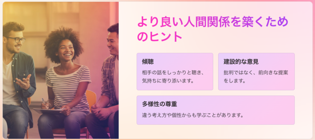 最終的に自分を苦しめる「人を貶める人の末路」特徴や心理とは？