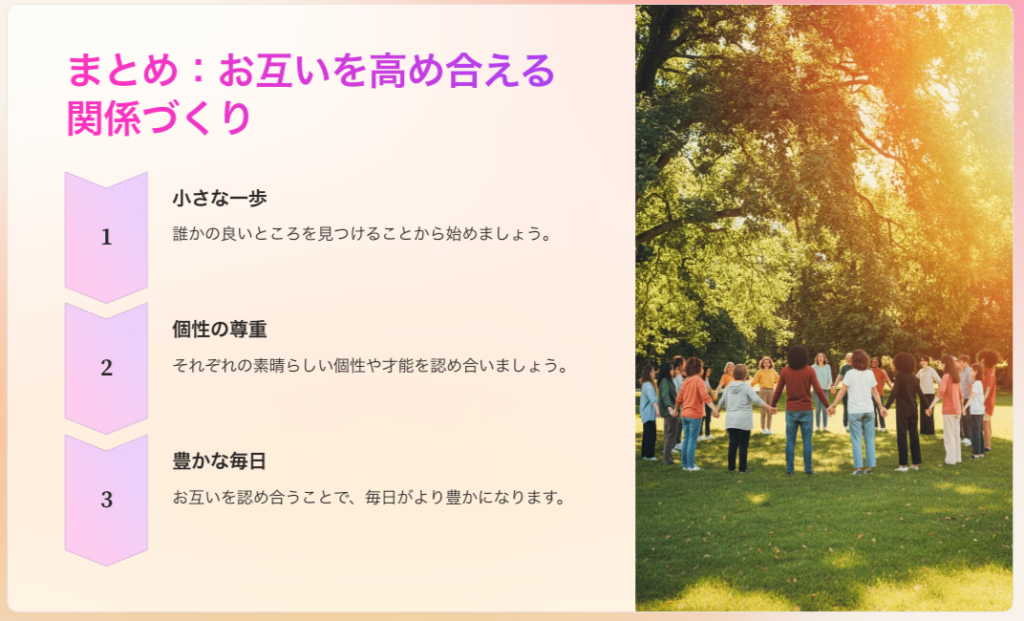 最終的に自分を苦しめる「人を貶める人の末路」特徴や心理とは？