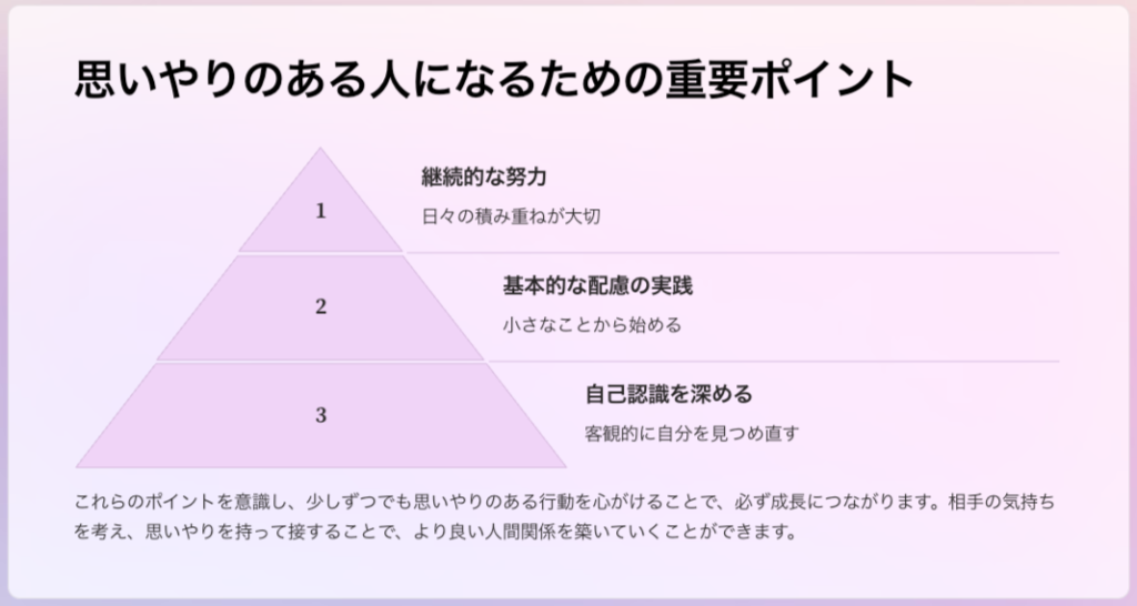 無神経な人の特徴と育ちの関係性について